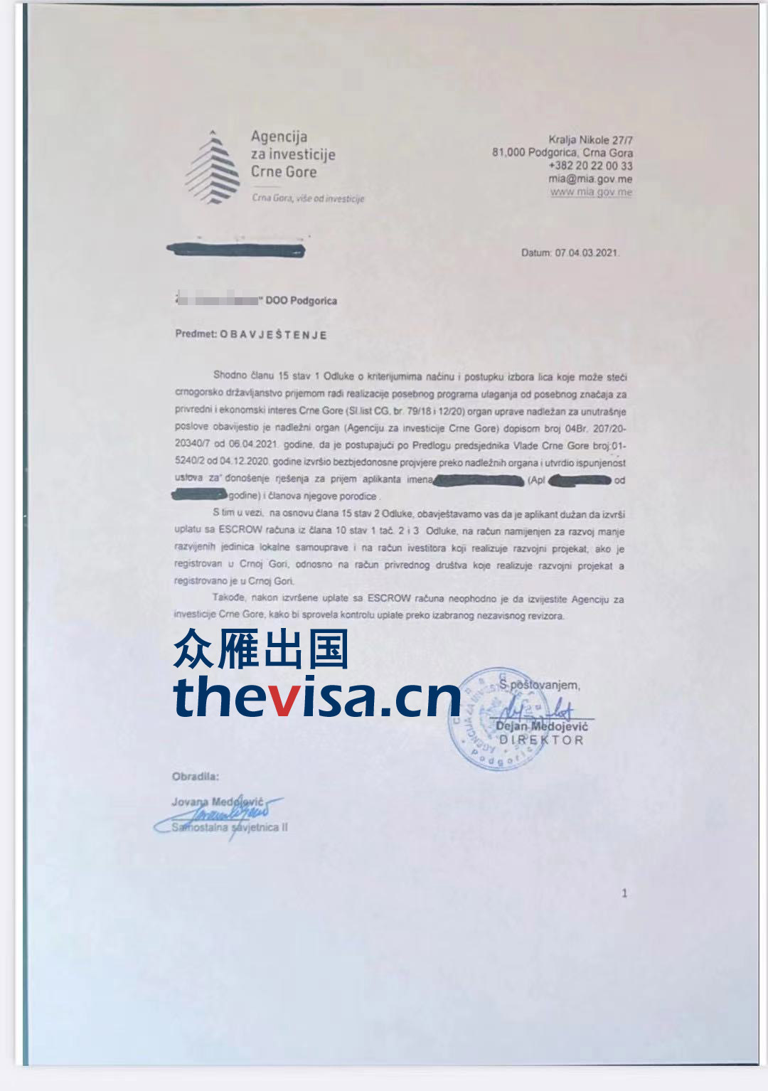 黑山移民成功案例