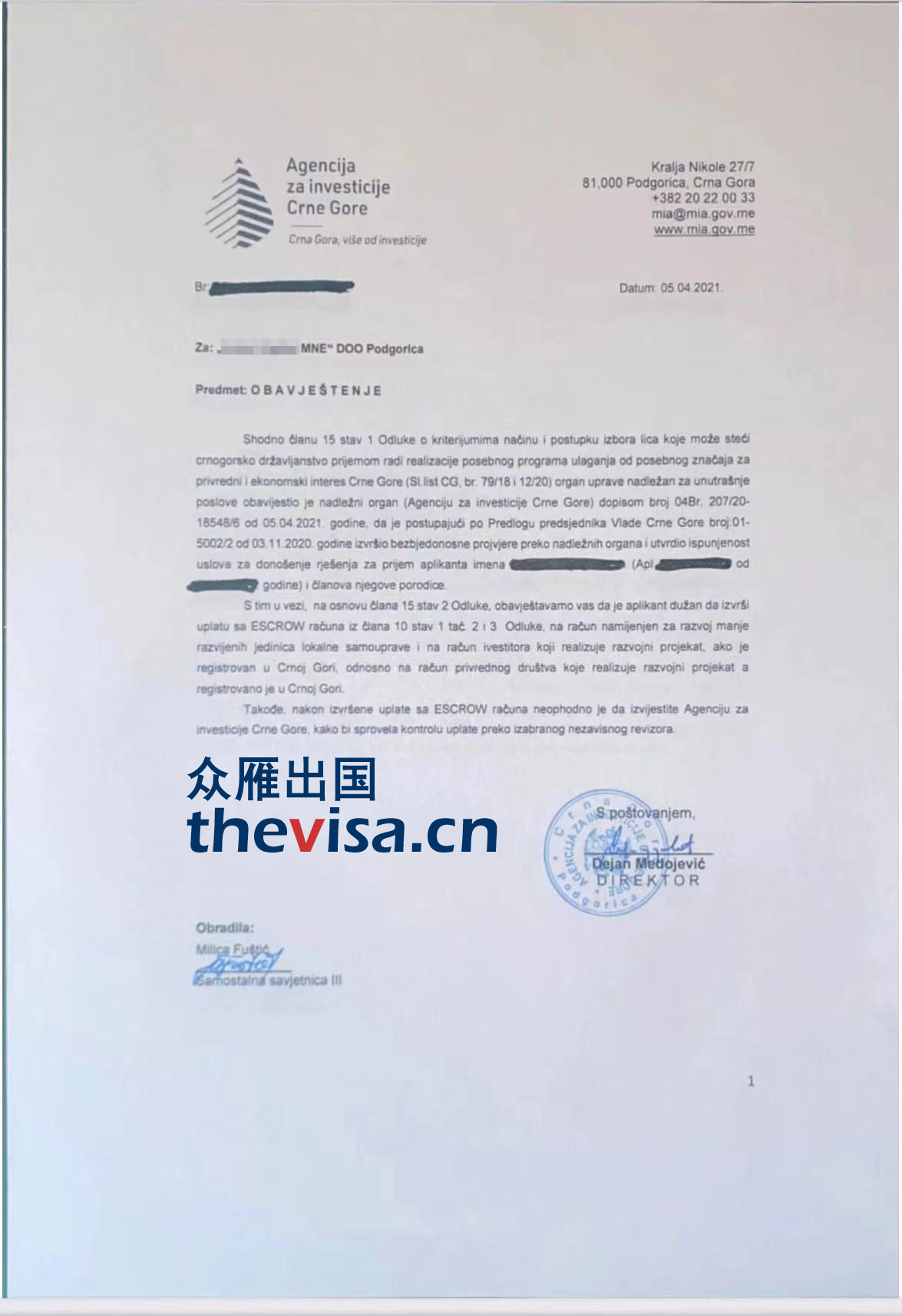 黑山移民成功案例